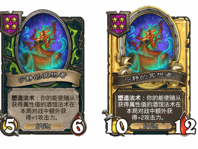 炉石传说酒馆战棋新随从宁静的冥想者介绍