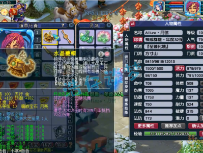 梦幻西游109级方寸山装备搭配攻略