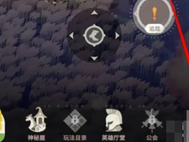 《剑与远征：启程》礼包码兑换入口在哪里？