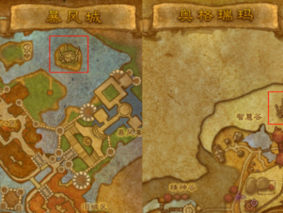 魔兽世界怀旧服第七个周年庆典箱子坐标在何处？