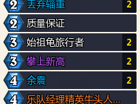 炉石传说深暗领域防战卡组推荐