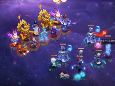 梦幻西游：地煞星全方位解读