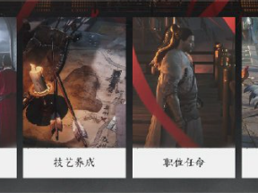 燕云十六声百业战联赛怎么玩