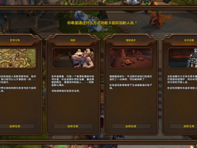 《魔兽世界》征兆火花的获取途径是什么？