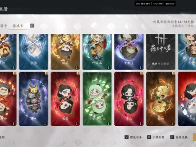 燕云十六声惊鸿卡怎么获得