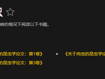 魔兽世界：书虫成就获取指南