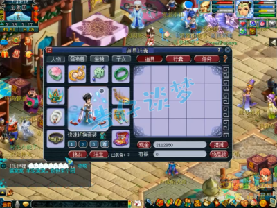 梦幻西游69级普陀山装备选择建议