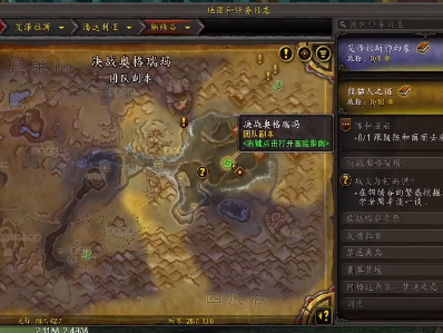 魔兽世界嗜血的索克怎么驯服