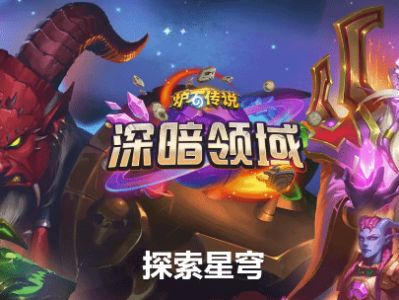 炉石传说2024快攻T7猎卡组推荐