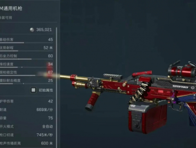 三角洲行动S4赛季PKM高性价比满改攻略