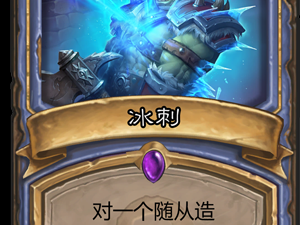 《炉石战记》将在11月6日迎来经典卡牌的全新调整。