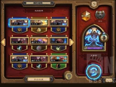 炉石传说2024快攻元素萨卡组推荐