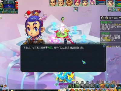 梦幻西游星辰之约三星攻略解析