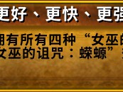 魔兽世界更好更快更强成就怎么做