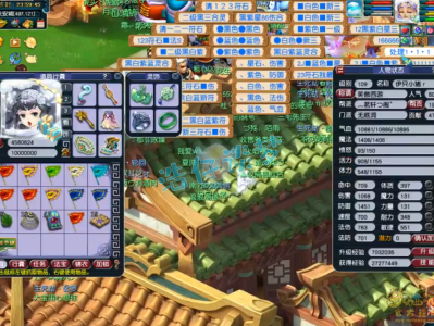 梦幻西游天地109级无底洞装备展示图