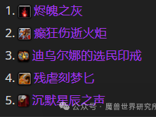 魔兽世界敏锐盗贼：青铜锭的兑换指南（经典版）