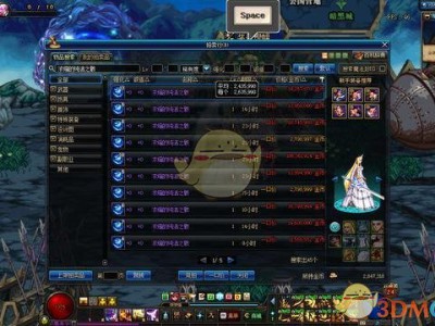 《DNF》增幅大狂欢增幅7方法