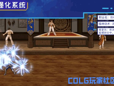 DNF重泉版本剑魂技能改动一览