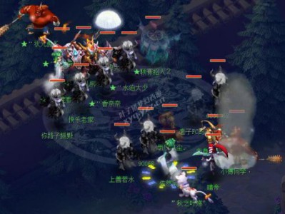 《梦幻西游》华山PK  盘丝VS五庄