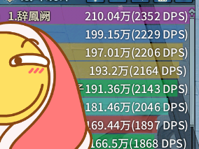 《古剑奇谭OL》咒隐四大金刚打法攻略