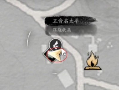 燕云十六声蹊跷商人在哪