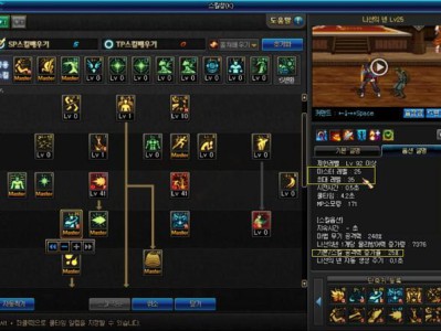 《DNF》念皇职业平衡加强预览