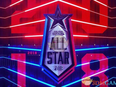 《LOL》2018全明星赛LPL选手名单