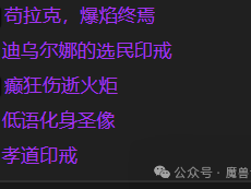 魔兽世界怀旧服防战青铜锭兑换攻略