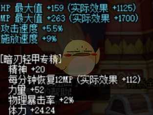 《DNF》95剑魂平民附魔攻略