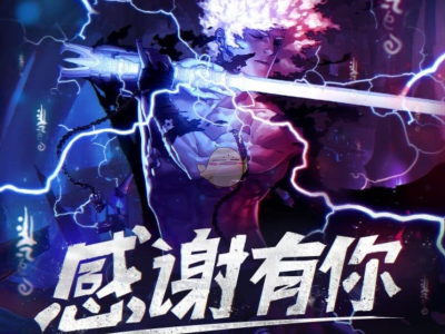 《DNF》会员关怀礼包领取地址