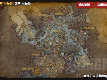 魔兽世界中，紫色茄子乌贼小宠物该如何入手？