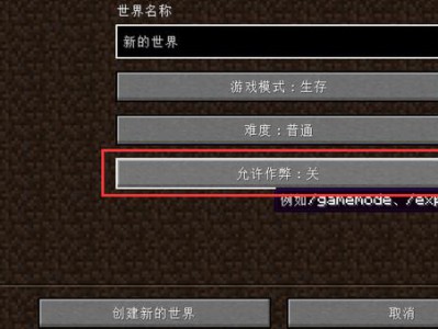 我的世界死亡不掉落指令2025年版