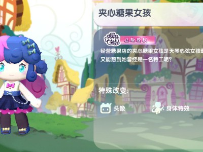 迷你世界2025夹心糖果女孩不过期激活码