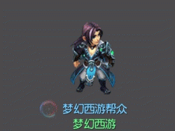 梦幻西游荣耀之战怎么玩