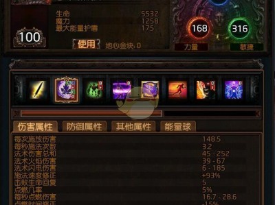 《流放之路》S7药侠瓦尔枯萎开荒D推荐