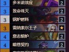 炉石传说2024标准40轮盘术卡组代码一览