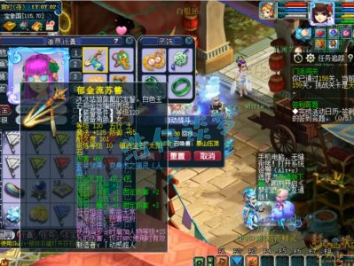 梦幻西游竞速地府展示129级