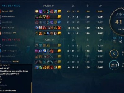 《LOL》S9排位系统改动