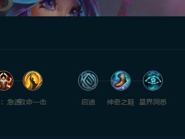 LOL2025莉莉娅怎么玩