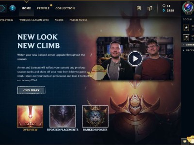 英雄联盟2019赛季天梯系统大改，全新排位机制抢先看！