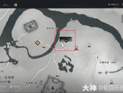 燕云十六声飞檐步仞怎么获得