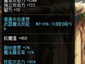 《DNF》95混沌魔灵毕业武器推荐