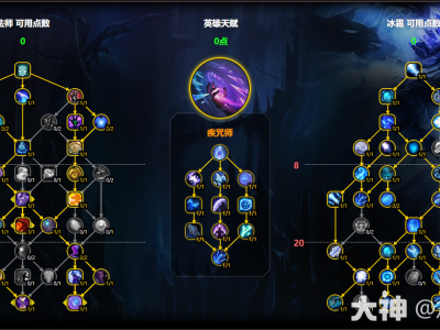 魔兽世界11.0.5冰法玩法攻略