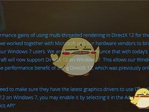 《魔兽世界》8.15版本画面技术革新前瞻