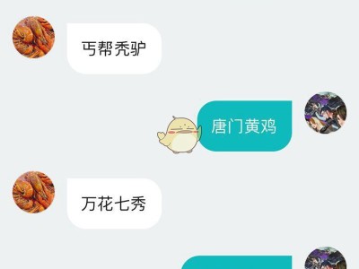 《剑网3》11月1日助手APP更新内容