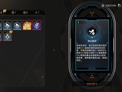 崩坏星穹铁道学习成为「我」成就攻略