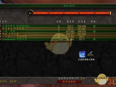 《魔兽世界》8.0萨满PVP攻略