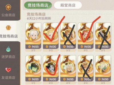 剑与远征：启程，竞技场兑换指南：哪些物品值得优先选择？