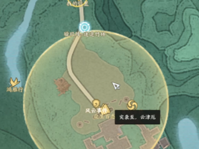 诛仙世界歹人急攻云津危风云事件怎么做