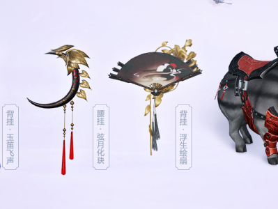 《剑网3》2019年充值活动：萌猪坐骑领取攻略详解